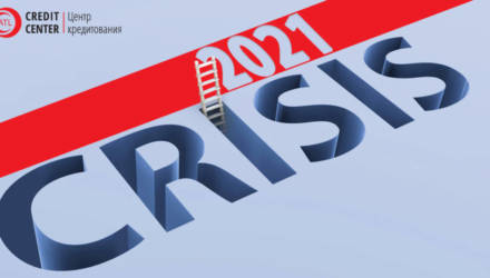 Кризис закончился? Отвечает кредитный брокер «Центр кредитования АТЛ»