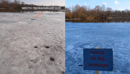 В Гомеле рыбак провалился под лёд. Его спасли другие рыбаки, у которых случайно оказалась верёвка