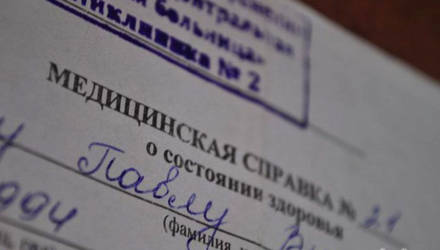 МВД получит доступ к базе медсправок водителей