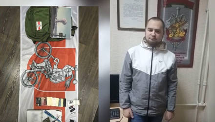 В Гомеле 22-летний парень собирал сведения о силовиках. Его установили и осудили на 12 суток за незаконные действия с насваем