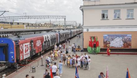 В Гомель прибыл "Поезд Победы"
