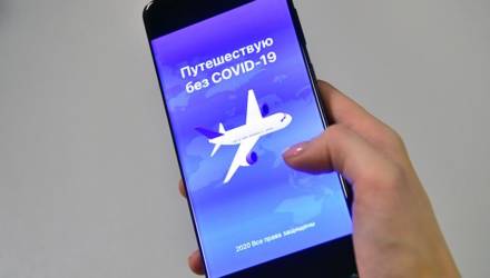 С 1 июля въезд в Россию из Беларуси будет возможен по мобильному приложению