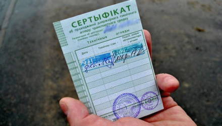 Электронные "наклейки" о пройденном ТО начнут выдавать в Беларуси