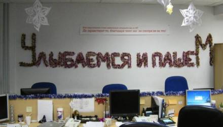 Белорусы проведут зиму без длинных выходных