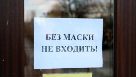 В Беларуси отменили всеобщий масочный режим. Теперь он носит рекомендательный характер