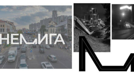 Белорусский дизайнер вдохновился рухнувшим мостом на Немиге и создал на основе получившейся композиции логотип