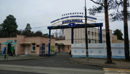 Отделение реабилитации открыто в Гомельской областной туберкулезной клинической больнице
