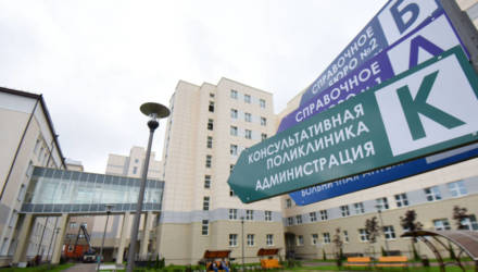 В Беларуси опубликовали график работы поликлиник и больниц на длинные мартовские выходные
