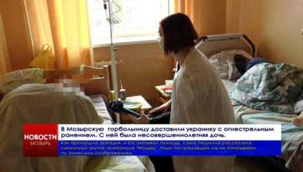 Ворвались вооружённые мародёры, убили мужа. Украинка в мозырской больнице рассказала, как получила ранение под Киевом