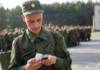 В Беларуси закрылись фирмы, которые помогали уклониться от службы в армии