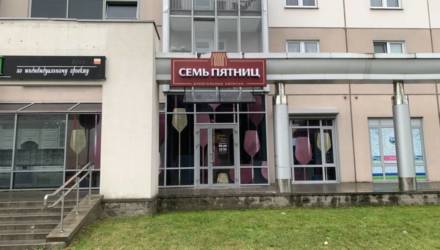 В центре Гомеля теперь работает магазин с низкими ценами на напитки и продукты