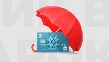 Жители Гомеля получат в подарок зонтик и 30 рублей при оформлении пенсионного счета в банке