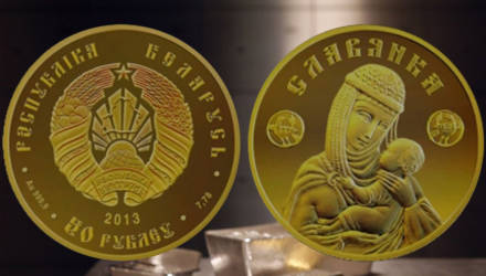 В Беларуси выпустили монеты номиналом 50 рублей, которые поступят в обращение 3 ноября