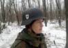 В боях под Донецком от ранения скончался "белорусский" нацист и наёмник Эдуард Лобов