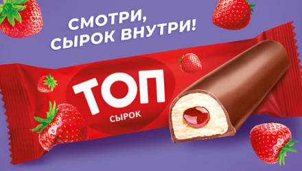 В Беларуси появились сырки «ТОП» с классическими и фруктово-ягодными вкусами