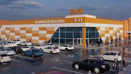 В Советском районе Гомеля построят новые супермаркеты и паркинг