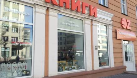 В центре Гомеля открылся OZ Home с товарами для дома. Узнали цены