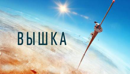 Адреналин на выходных: подборка триллеров в МТС ТВ, от которых невозможно оторваться