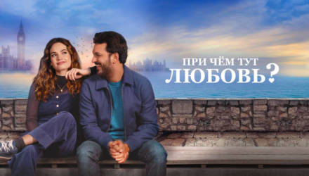 Что посмотреть на выходных? Премьеры и культовые фильмы от viju в сервисе МТС ТВ