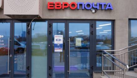 На Гомельщине теперь можно отправлять посылки Европочтой за счет получателя