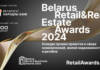 В Беларуси выберут лучшие жилые комплексы, ТРЦ, бизнес-центры и торговые сети