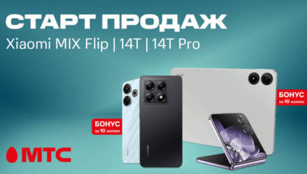 Новые смартфоны Xiaomi 14T серии и Mix Flip уже в МТС