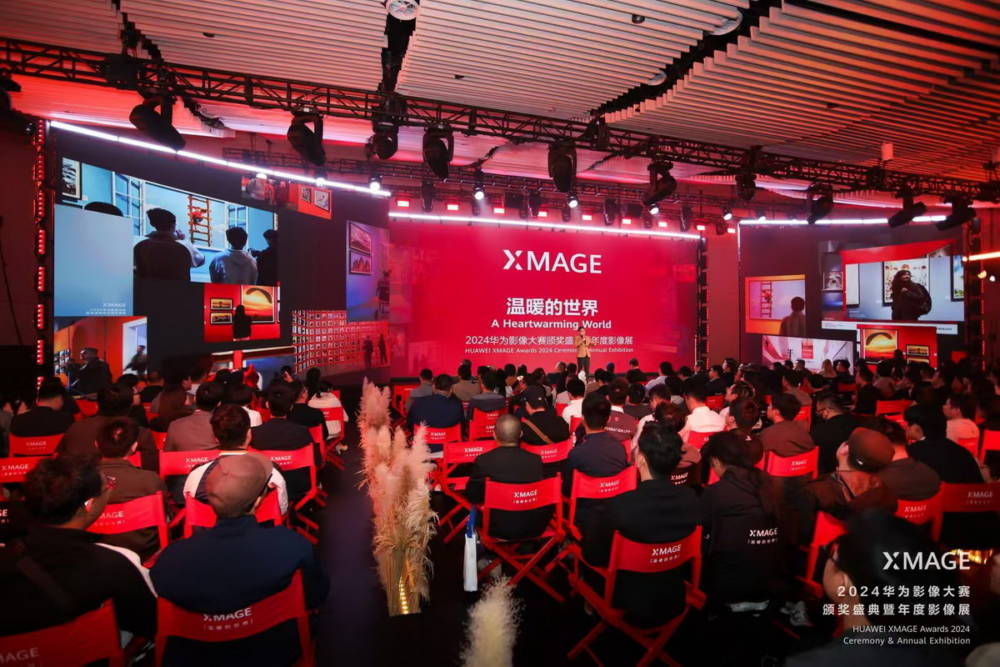 Huawei подвела итоги фотоконкурса XMAGE Awards 2024