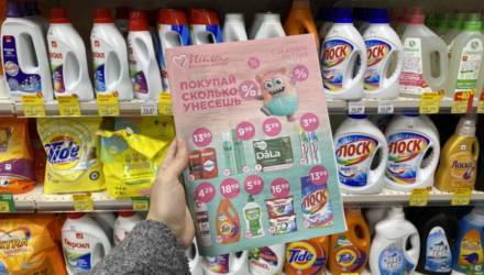 На парфюмерию - до 50%, на летние товары - до 40%. В магазинах «Мила» большая акция на майские!