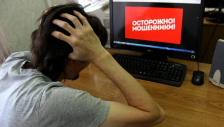 От «ухажеров» до «лжеброкеров». В Беларуси составили ТОП афер с карточками