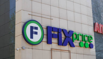 В Fix Price можно получить 10 рублей бонусами за самовывоз. Как работает?