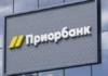 В Гомеле в субботу для пенсионеров открывают отделение банка. Что случилось?