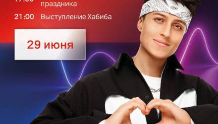 Фестиваль единства с 80-метровым пирогом и масштабный open air с Хабибом. Гомель ждут горячие выходные