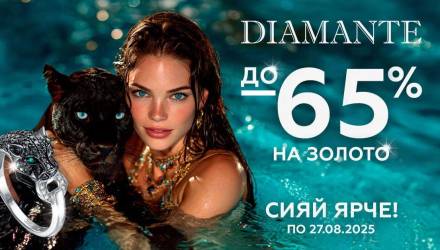 В Гомеле распродают браслеты в стиле Cartier, серьги под Van Cleef, кольца и цепочки по фантастически низким ценам