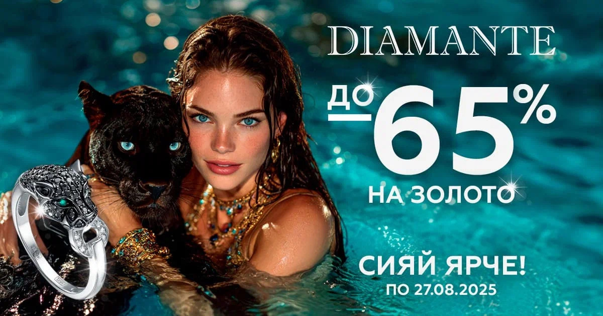 В Гомеле распродают браслеты в стиле Cartier, серьги под Van Cleef, кольца и цепочки по фантастически низким ценам