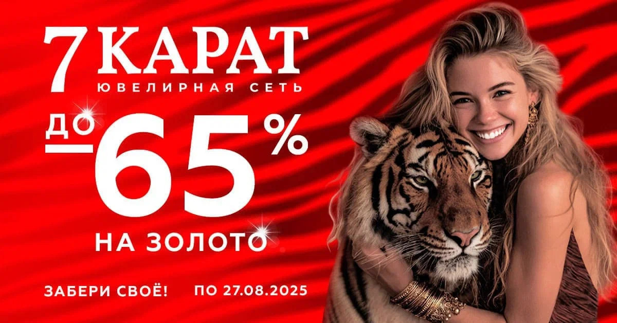 В Гомеле распродают браслеты в стиле Cartier, серьги под Van Cleef, кольца и цепочки по фантастически низким ценам