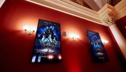 Фэнтези-сериал «Этерна» стартовал на Кинопоиске в Беларуси. Смотреть его можно бесплатно