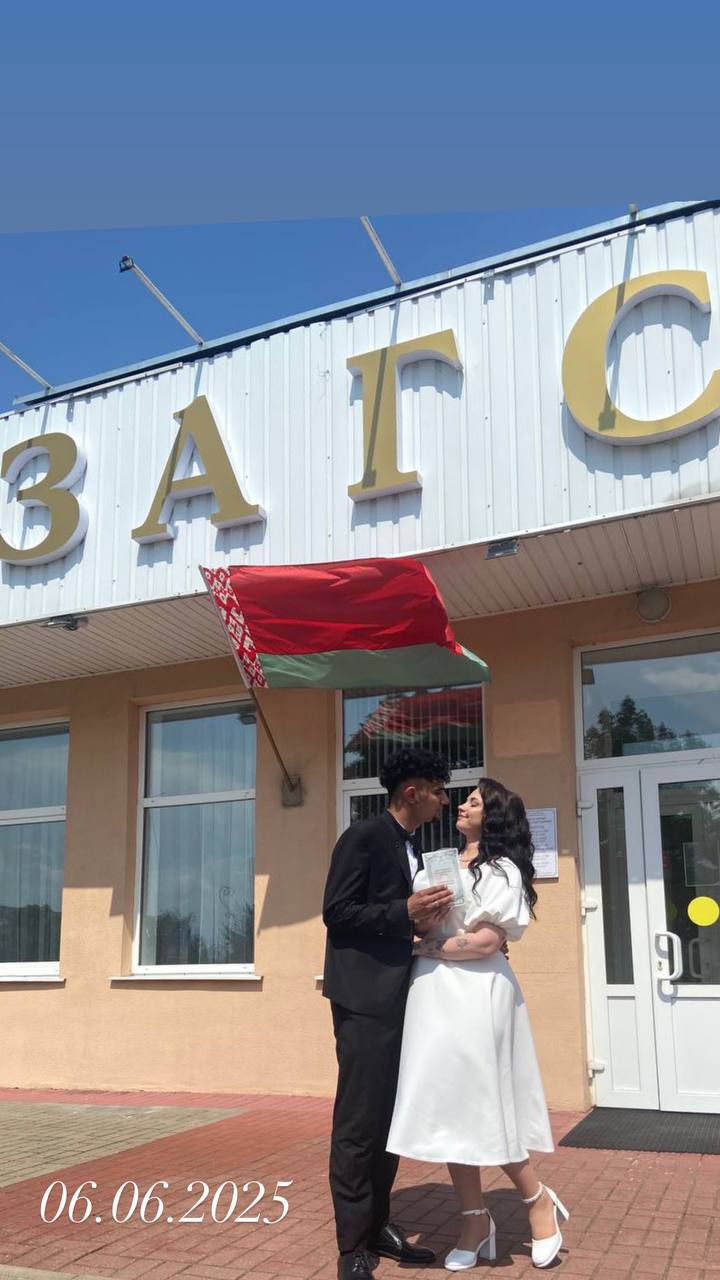 Зеркальная дата