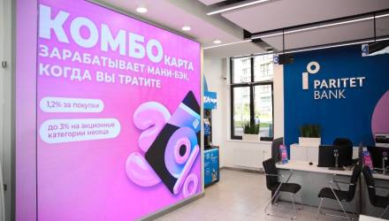 Paritetbank перечислит новым клиентам 30 рублей