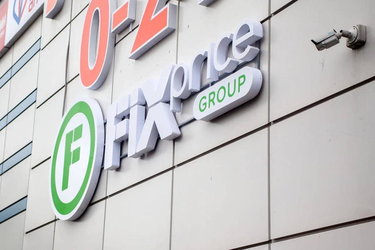 Fix Price разбирают летние товары по суперценам. Цены — огонь