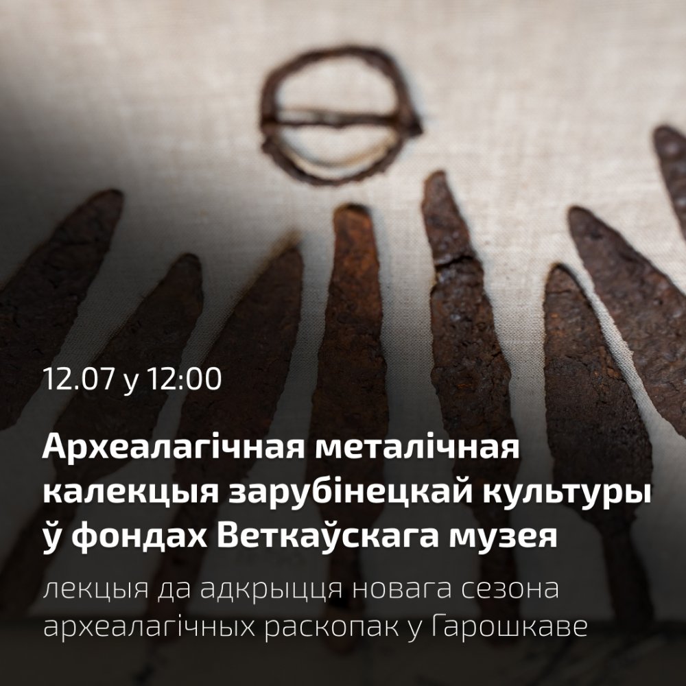 лекция