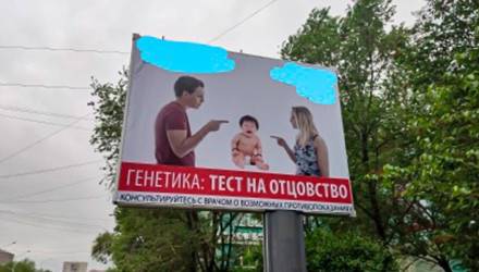 «Был последним, с кем встречалась». В Гомеле мать повесила алименты на неродного для ребёнка мужчину