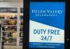 В Гомеле теперь есть свой Duty Free — прямо в аэропорту