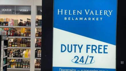 В Гомеле теперь есть свой Duty Free — прямо в аэропорту