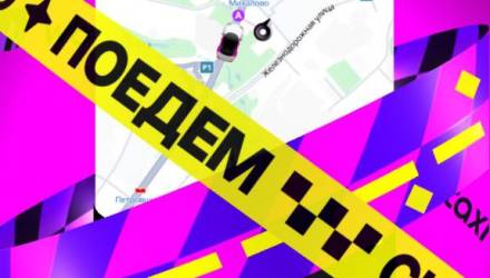 WB Taxi от Wildberries: в Минске тестируют сервис такси — появится ли он в Гомеле?