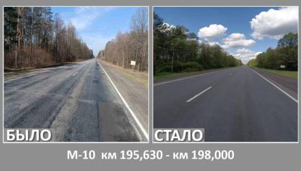 Ремонт дорожного покрытия на трассе М-10 в Гомельской области