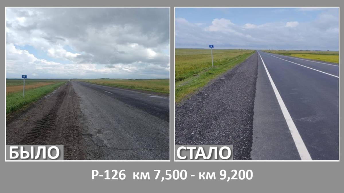 Ремонт дорожного покрытия на трассе Р-126 в Гомельской области