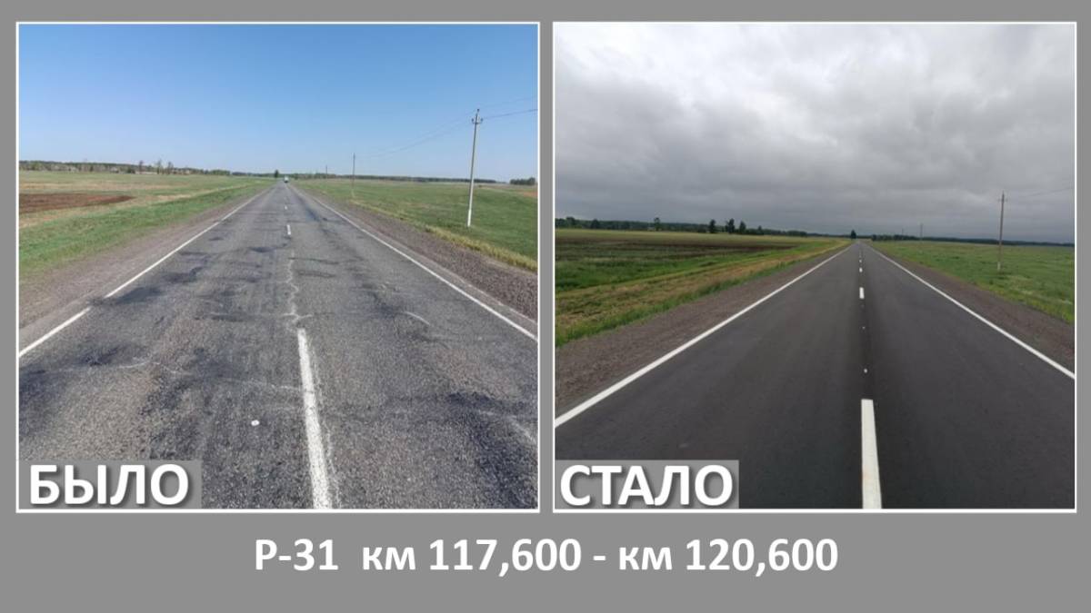 Ремонт дорожного покрытия на трассе Р-31 в Гомельской области