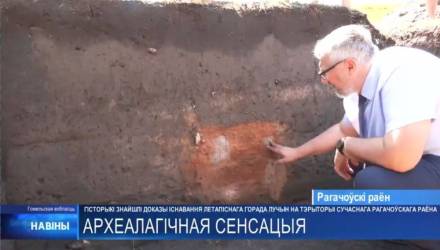Лучин в Гомельской области
