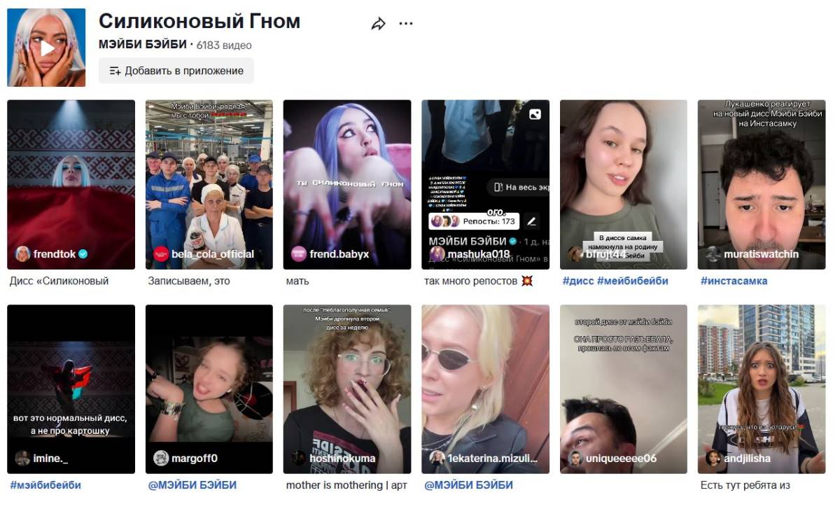 Силиконовый гном БЕЛА-КОЛА