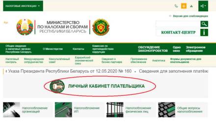 Имущественные налоги в 2025: правила и сроки уплаты